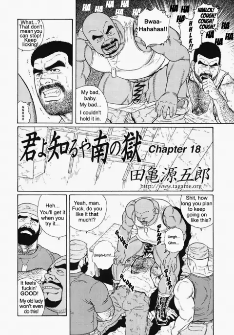 Kimiyo Shiruya Minami no Goku Chapter 01-21