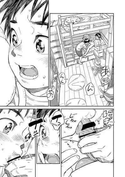 Gekkan Shounen Zoom 2022-6