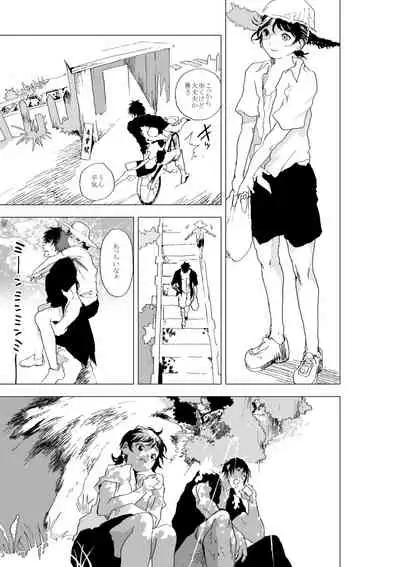 Shonen to ossan ga hankai shita sekai de chichikuri au ohanashi