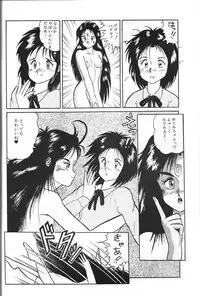 [Studio Silph] Rusty Nail 3 (Ah! My Goddess, Akazukin Chacha)