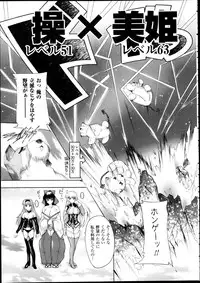 COMIC Unreal 2013-02 Vol. 41