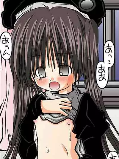 Amakurodou Shoki Sakuhinshuu + CG Shuu