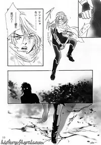 X The Dark Legend of Zelda