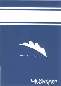 (CR31) [Lili Marleen (Kinohara Hikaru)] 06 camouflage (various)