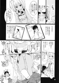 (C91) [Honoji (Puuakachan)] Danbooru no Palace (Touhou Project)