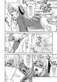 [Circle Roman Hikou (Taihei Tengoku)] QMAily ~QMA Soushuuhen 2~ (Quiz Magic Academy)