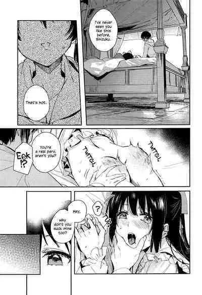 Haru Arashi | Spring Storm