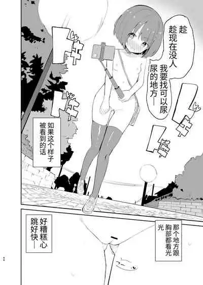 [caburibbon (caburi)] s.s.s. MONO 2 [Chinese]