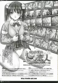 [STUDIO PAL (Kenzaki Mikuri, Nanno Koto)] Kimikichu (KiMiKiSS)