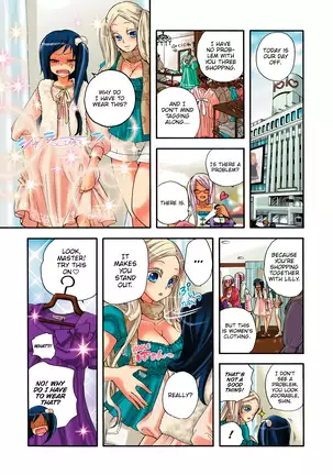 Aigan Robot Lilly - Pet Robot Lilly Vol. 2 (decensored)