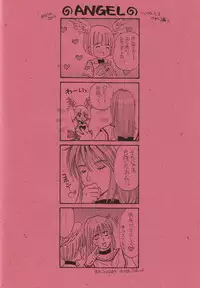 (C55) [Shouwa Prism (Hoshizaki Ryuu)] again (original)