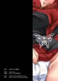 [Guild Plus (tatsuya)] Sekirara Himitsu Ana (Touhou Project) [Digital]