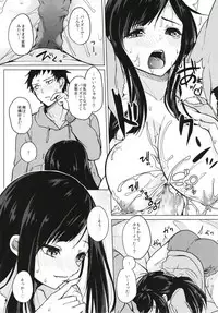 Kusuri mo Sugireba Chichi to Naru