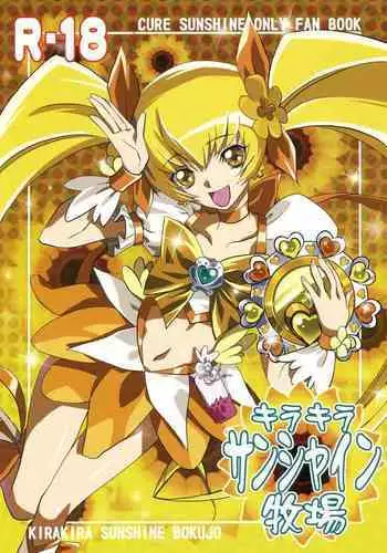 Kira Kira Sunshine Bokujou
