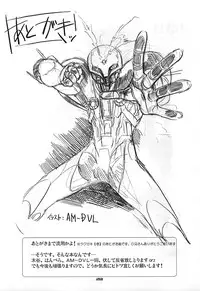 (C75) [Nippon Teikoku Toshokan (Various)] Rakugaki Teikoku Toshokan "Ichi to Ni" Sairoku (Various)