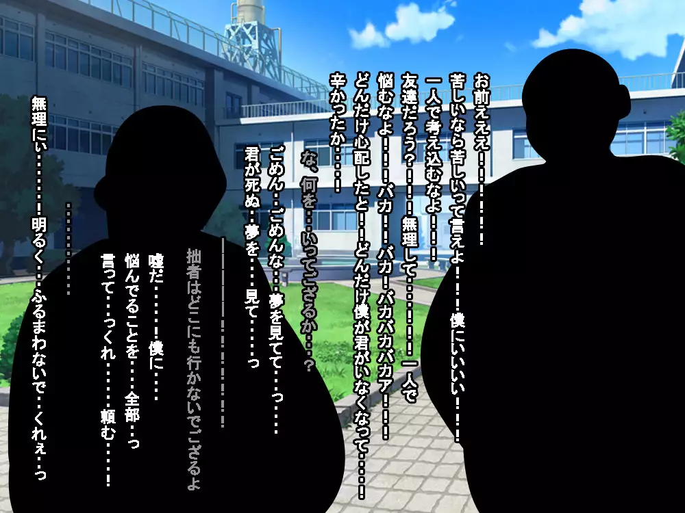 VRで冤罪絶対許さないマン