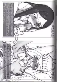 (C68) [HIGHWAY-SENMU (Maban, Saikoubi)] H-Sen vol. 7 (Naruto)