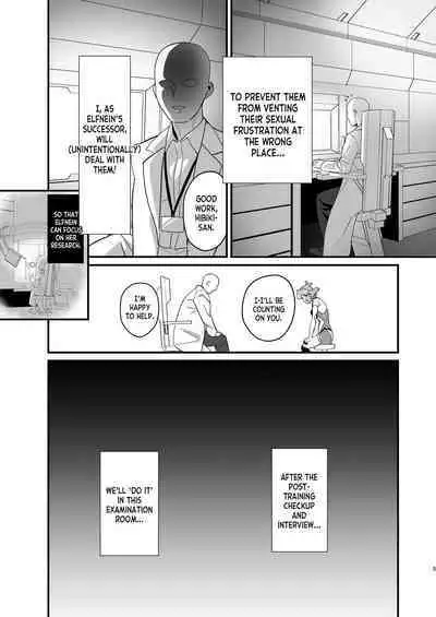 Midareru Seni | Lewd Battle Dress