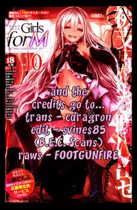 [Clover] Kaishin Relaxation | Rejuvenating Relaxation (Girls forM Vol. 10) [English] [cdragon]