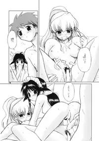 (C59) [Fountain's Square (Hagiya Masakage)] EUPHORIA (Mahoromatic)