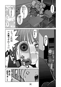 [McNail Koubou (Cloth Tsugutoshi)] Sakura Remix (Cardcaptor Sakura) [Digital]