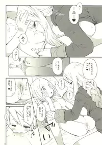 (COMIC1☆5) [Bakuhatsu BRS. (B.Tarou)] Precious Star (Final Fantasy Tactics)