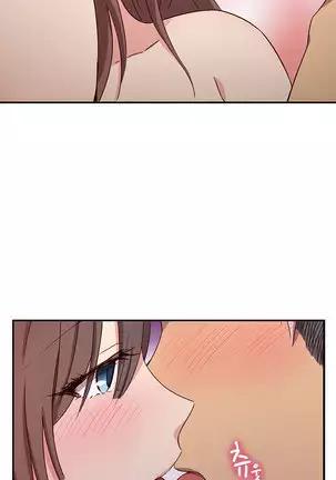 H Campus Ch.0-26