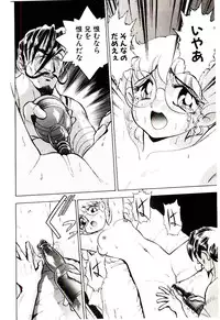 [Kiritachi Noboru] Bouken!! Ouke no Monshou