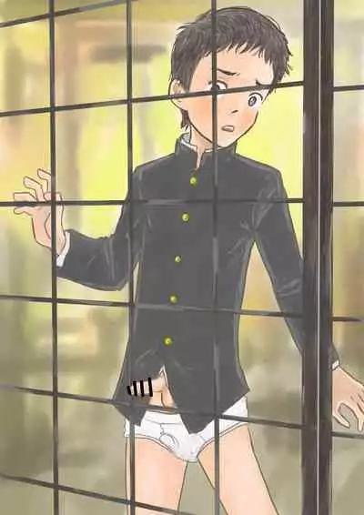 Otona Ga Shiranai Shōnentachi No Hōkago