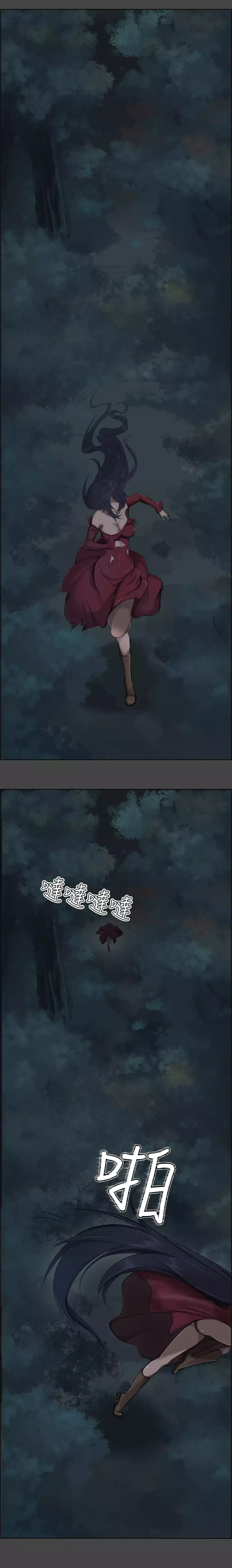 Yahalue Chapter.1-2 - ENGLISH