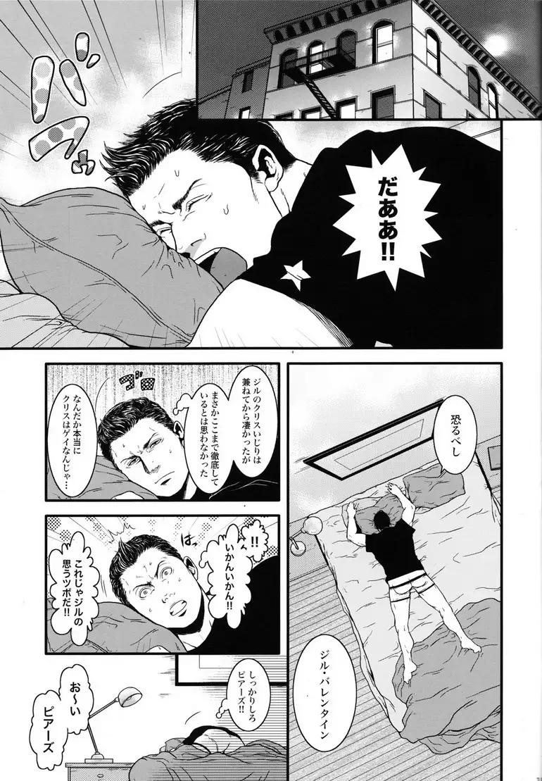 Kenbou Gorilla wa Banana no Yume wo Miruka