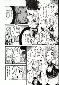 [Nanno Koto] Go Go Runna