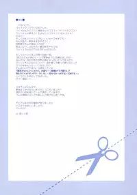 (SPARK8) [Kukuya (ckj)] GACHA GATCHA! (GATCHAMAN Crowds)