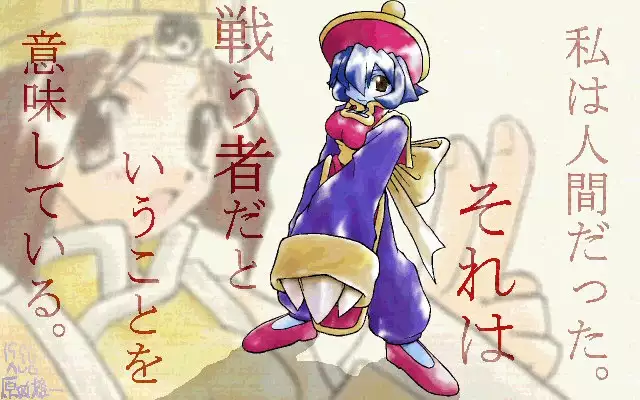 Y. Harada CG-Collection vol.1 - Natsu he no Tobira