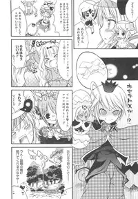 [Anthology] Shugo Ero