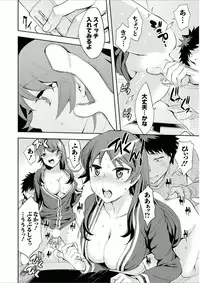 [Emua] Offline Game 7 [Digital]