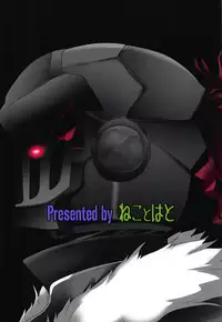 (Ashipita!! 8) [Neko to Hato (Hatoya Mameshichi)] Home Sweet Home (Goblin Slayer)