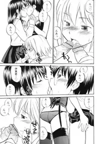 [Hinemosu Notari] Read Me!