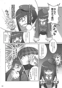 (C79) [Tougesakuraya (Yukian, Zumo8)] Fighting Stocking (Panty & Stocking with Garterbelt)