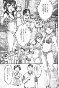 Young Champion Retsu Vol.01