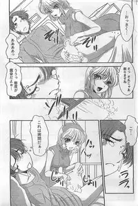 COMIC Doki！2009-02