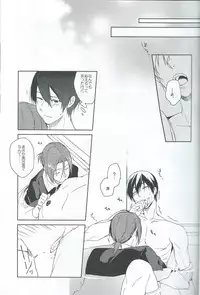 (Renai Jiyuugata! Osaka Taikai 2) [planet (Yukimi)] Asobi ni ikuyo! (Free!)