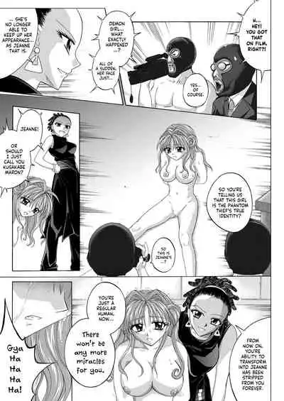 Rogue Spear 208 Download edition