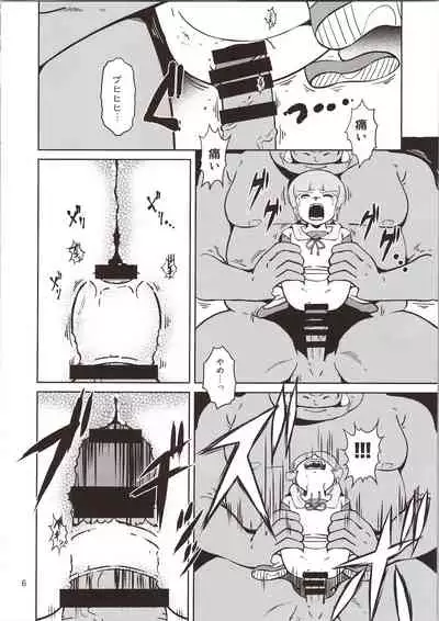 Pierrot Mahou Shoujo vs Youkai Gundan Dai Makyou