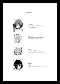 [valssu (Charu)] Roshutsu Shoujo Nikki 6 Satsume [Digital]