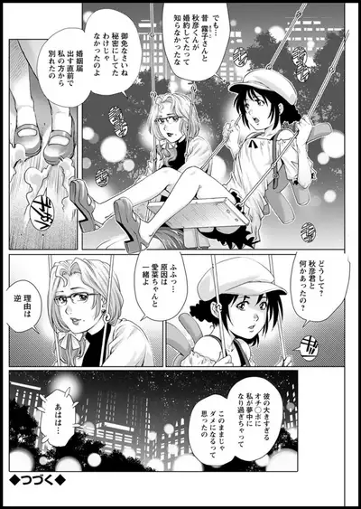 Action Pizazz 2020-01