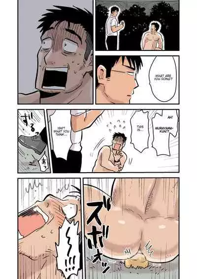 Roshutsu Kachou to Buka no Yoru