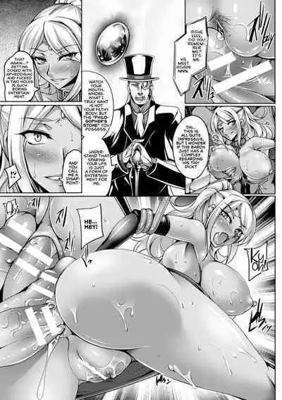 Koutetsu no Majo Annerose