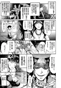 [Yokoyama Naoki] Siren -Kyousei Saimin Keitai- [Digital]