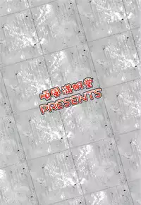 (C94) [Junpuumanpandou (Hida Tatsuo)] SECRET ACTIVITY (THE IDOLM@STER CINDERELLA GIRLS)